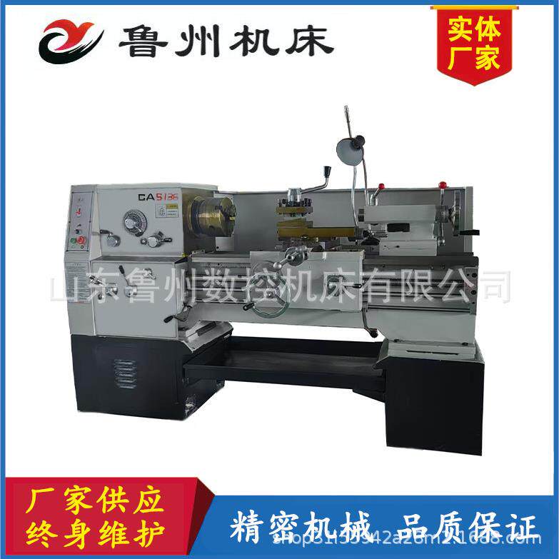 供应CA6136X1000小型普通车床卧式普车金属切削自动换刀