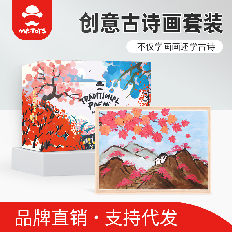 儿童创意美术材料包12节课程幼儿园手工画画启蒙绘画套装玩具