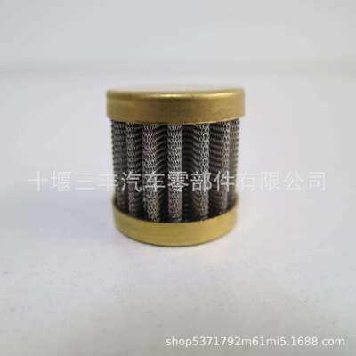 柴油发动机配件燃油泵滤网146483