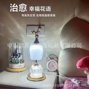 铃兰香薰灯融蜡灯卧室台灯床头灯香氛围灯置物架灯钥匙首饰架夜灯