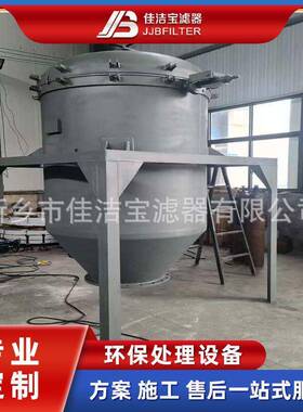 佳洁滤器 叶片过滤机 不锈钢插板过滤器 反吹卸除滤饼排干渣