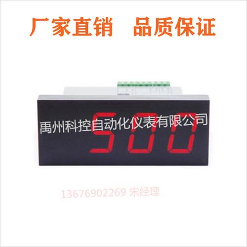 香港SWP-B1201-02SWP-B1201-01马赛克模拟显示器显示器