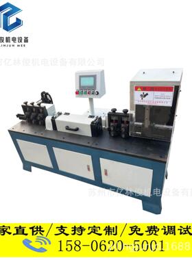 全自动伺服高速飞剪调机自数控飞动剪矫直直TJ-D1250一全体调直切