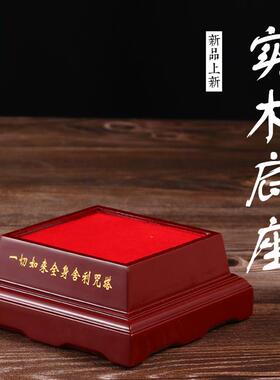 大小号木质底座供舍利塔五色宝箧印塔一切如来心秘密全身舍利咒塔