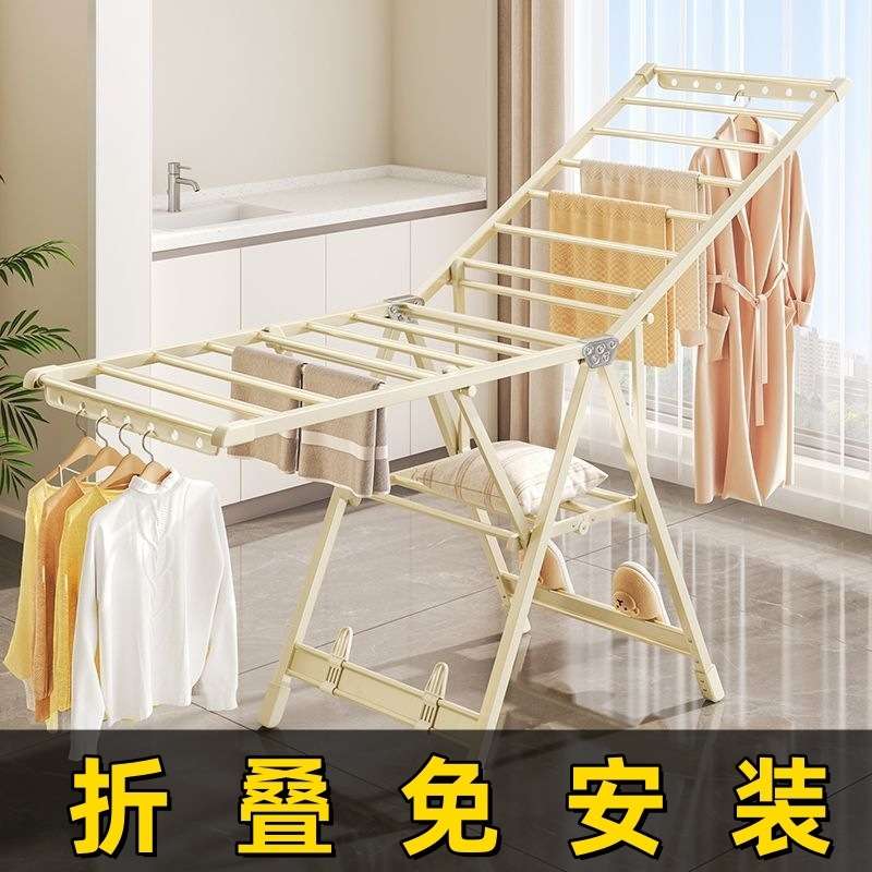 阳台落地移动折叠晾衣架防风家用晾晒架凉衣架晾衣杆多功能晒衣架