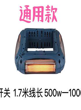 麻将桌烤火炉烘干器麻将机专用烤火炉冬季棋牌室四方暖脚器取暖器