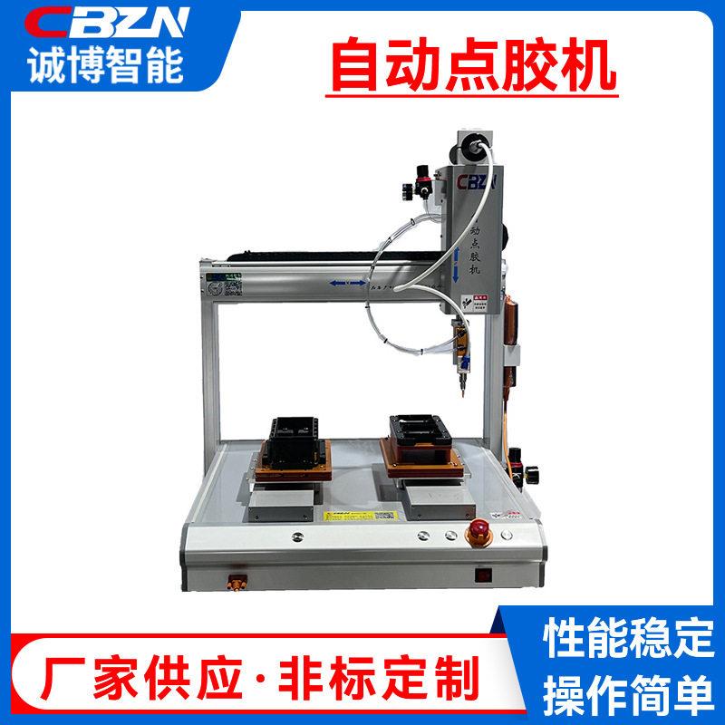 定制PCB板封胶点胶涂胶机桌面式智能头双平台自动滴胶涂胶机厂