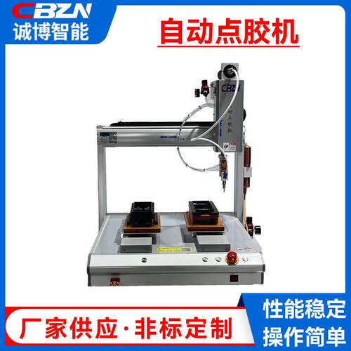 定制PCB板封胶点胶涂胶机桌面式智能头双平台自动滴胶涂胶机厂