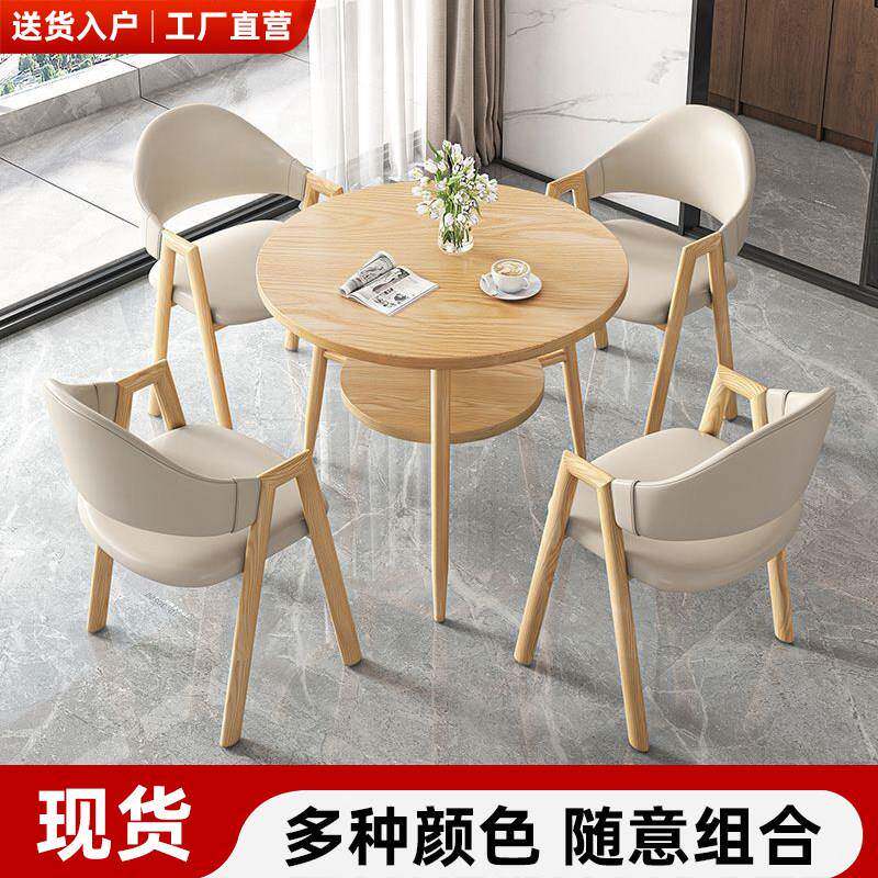 北欧餐桌椅组合双层圆桌阳台茶几奶茶店售楼处接待商用洽谈小桌子