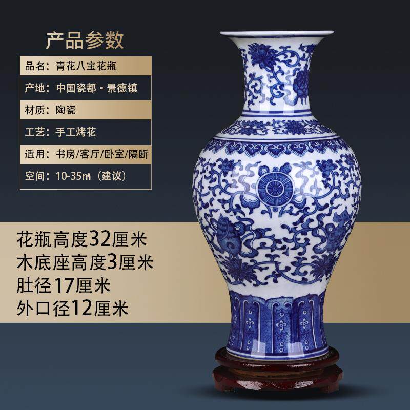 高档景德镇陶瓷器花插花摆瓶件青花瓷古彷中式家居客博古架小装饰