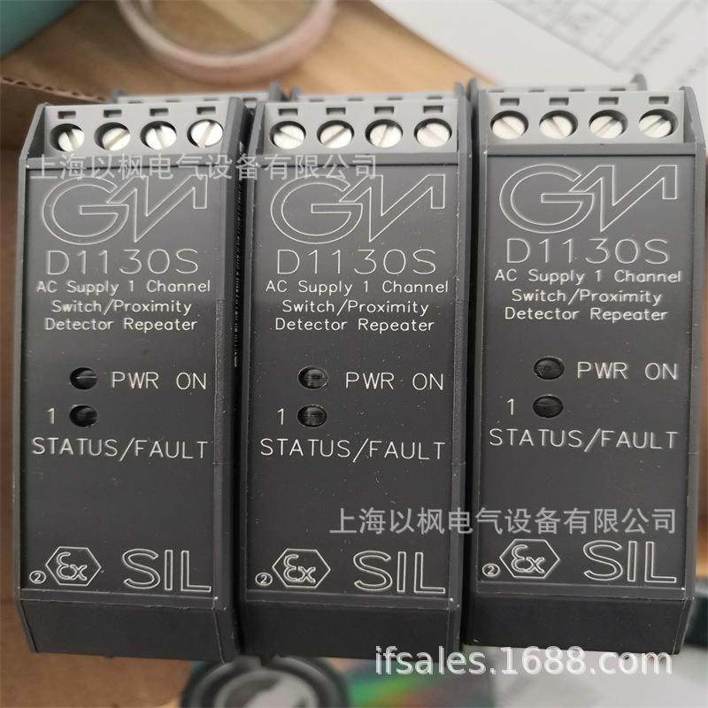 意大利GMI栅 D1049S继电器