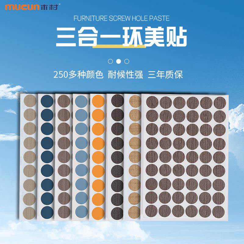 自粘羽绒服破洞补丁贴时尚男女冲锋衣服无痕修补贴高端可水洗免缝