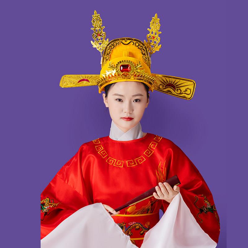 中秋博饼状元帽状元服装状元帽新郎帽中式婚礼中状元驸马博饼状元