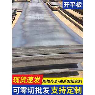 钢板Q235（355B）加工个性激光切割预埋件折弯打孔支持各种尺寸。