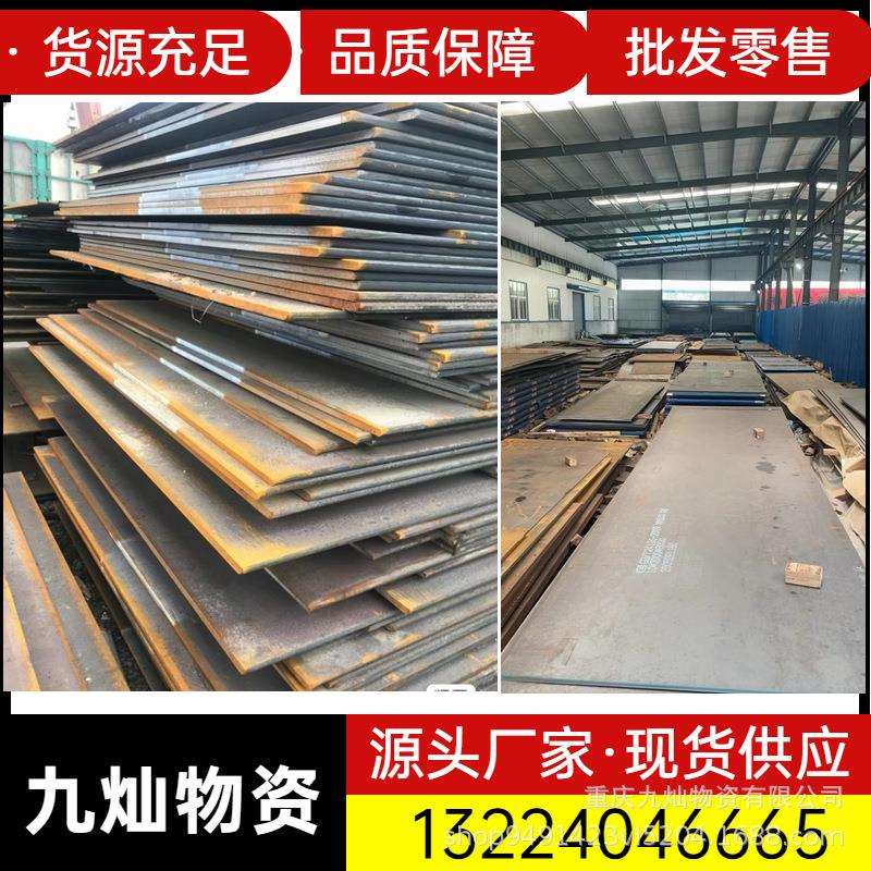 厂家现货供应钢板高强度耐磨花纹板 现货q235355镀锌卷板规格齐全