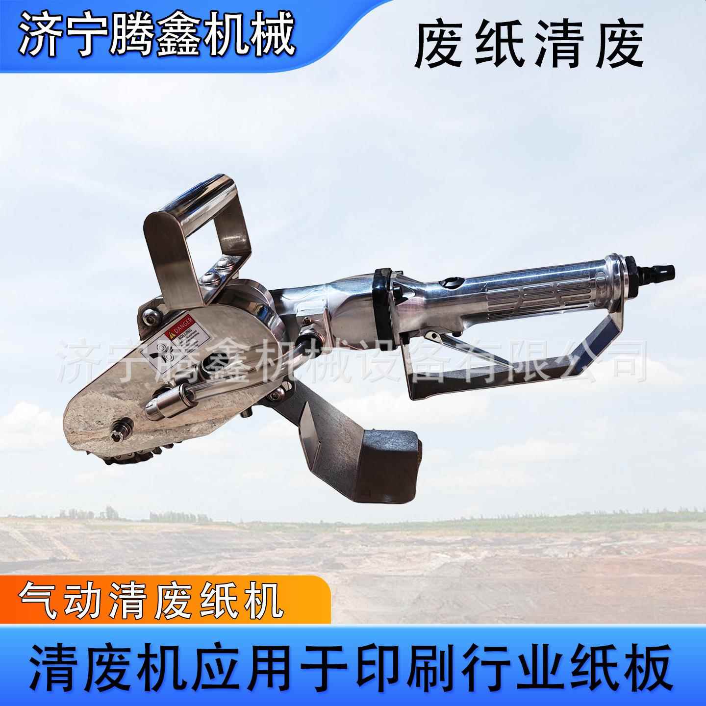 扒纸机纸箱彩盒H纸边机模切打纸机除废纸机扒边清废 气动清废机