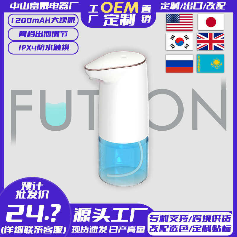 智能感应充电皂液器泡沫型洗手机多档免接触酒店立式洗手液皂液机,家装主材,水槽皂液器,淘宝优惠券,粉丝福利购,淘宝优惠卷