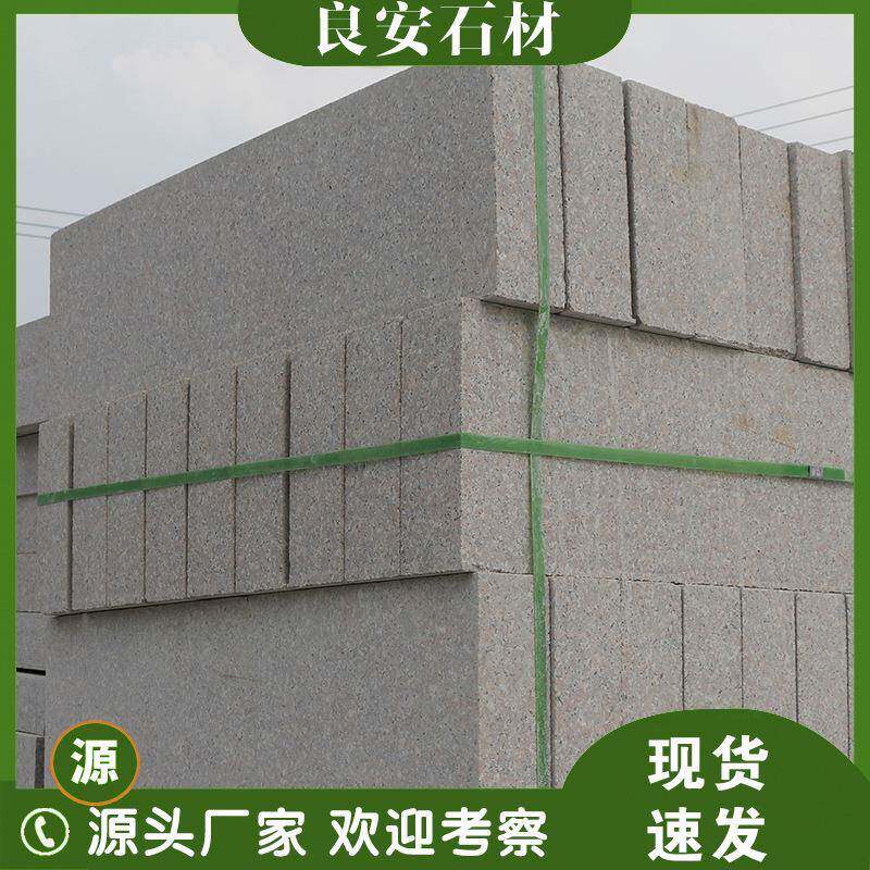 五莲红路沿石路侧石花岗岩大理石工程安装直角路边石浅红色路缘石