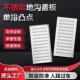 3JTI地盖板04不锈钢房排水沟漏厨缝格栅防滑防臭盖板长条201水沟