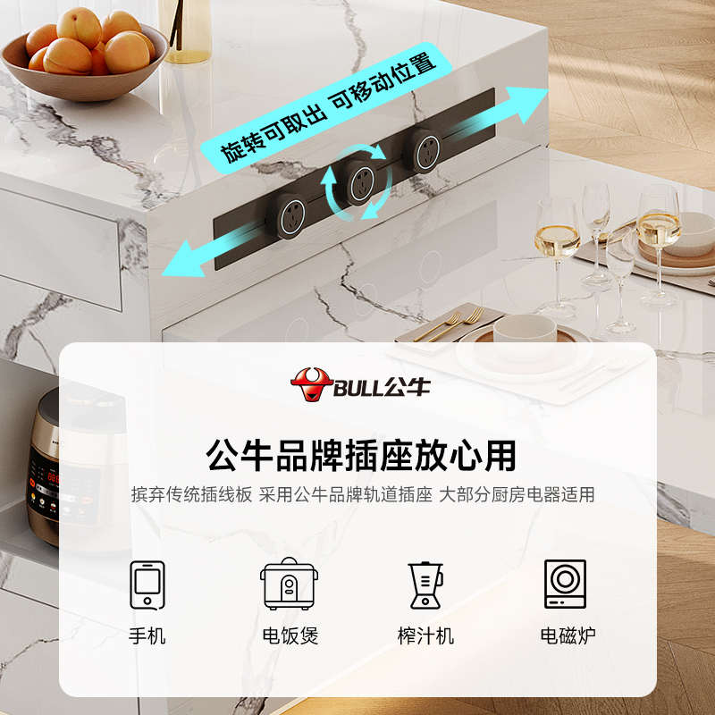 2025新款岩板伸缩岛台餐桌茶桌一体高端厨房单独多功能定制中导台