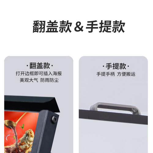 直销新款铁架奶茶店展示架支架立牌户外门店宣传广告牌展示牌立式