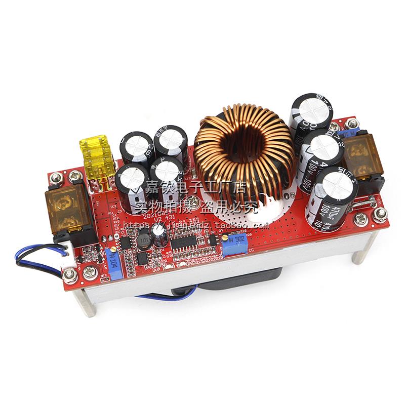 1500W 升级1800W DC-DC升压恒压恒流可调电源模块12-60V升12-90V