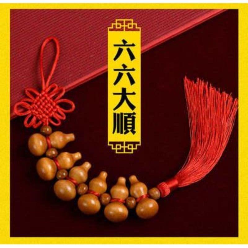 五福葫芦纯手工编制中国结挂件吉祥结化解大门对邻居门家用装饰挂