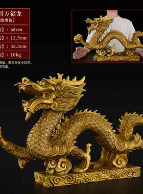 高档摆铜龙件纯铜五爪金龙招财中国龙生肖龙客厅办黄公室吉物祥特