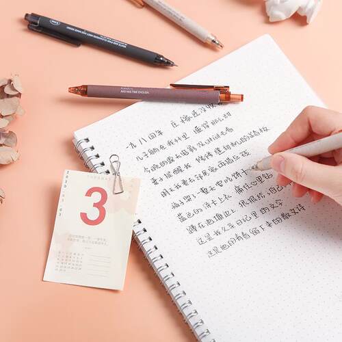 东米DM903有诗小清新按动中性笔学生考试用简约碳素水笔黑色0.5mm