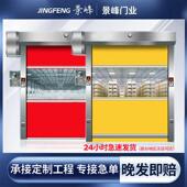 pvc 快速卷帘门自动感应升降门无尘车间工业洗车房电动保温快速门