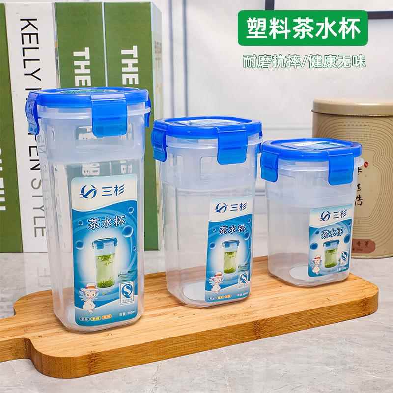 塑料茶水杯带茶滤网便携杯密封茶杯学生儿童耐摔喝水杯运动杯
