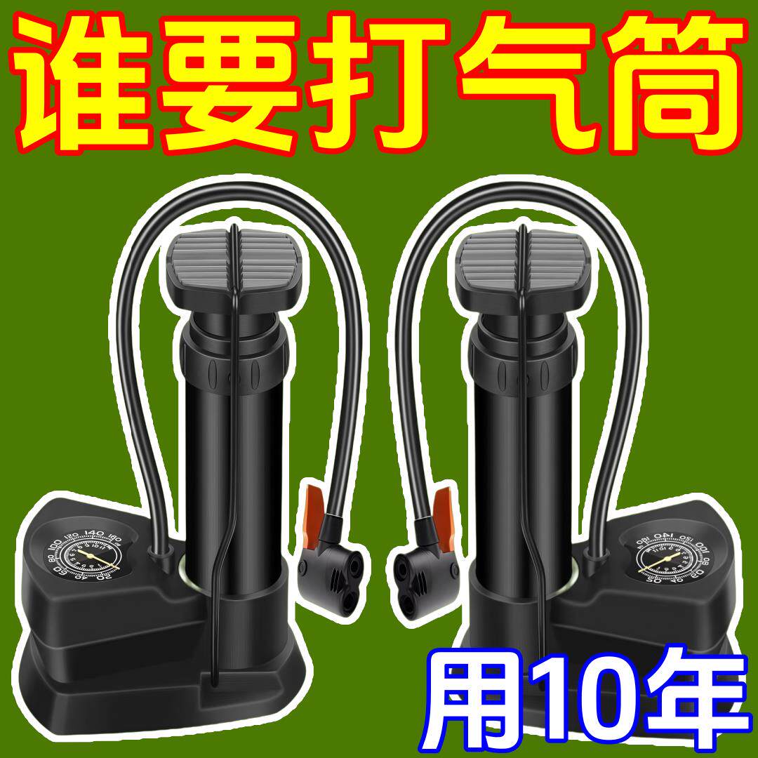 车载无线充气泵大功率便携式充电打气筒小车电动车全自动