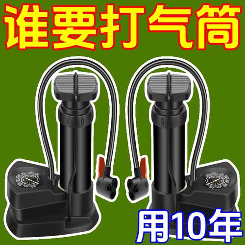 车载无线充气泵大功率便携式充电打气筒小车电动车全自动