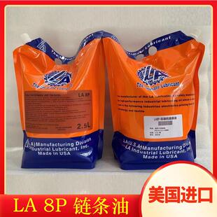 海德堡炼条油LA8P印刷机高温润滑油罗兰艾卡鲁普ELKALUB小森CD102