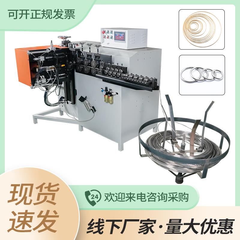 全自动铁线打圈焊接一体机钢丝铁丝卷圆成圈弯圆机灯罩圆圈成型机