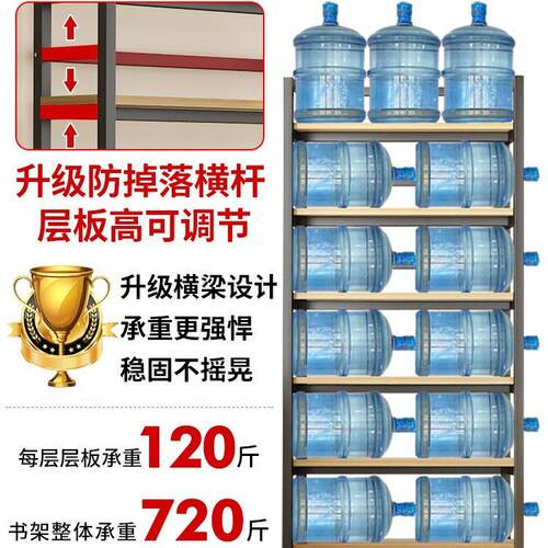 书架落地储物架子简易钢木货架儿童收纳架家用多层书柜铁艺置物架