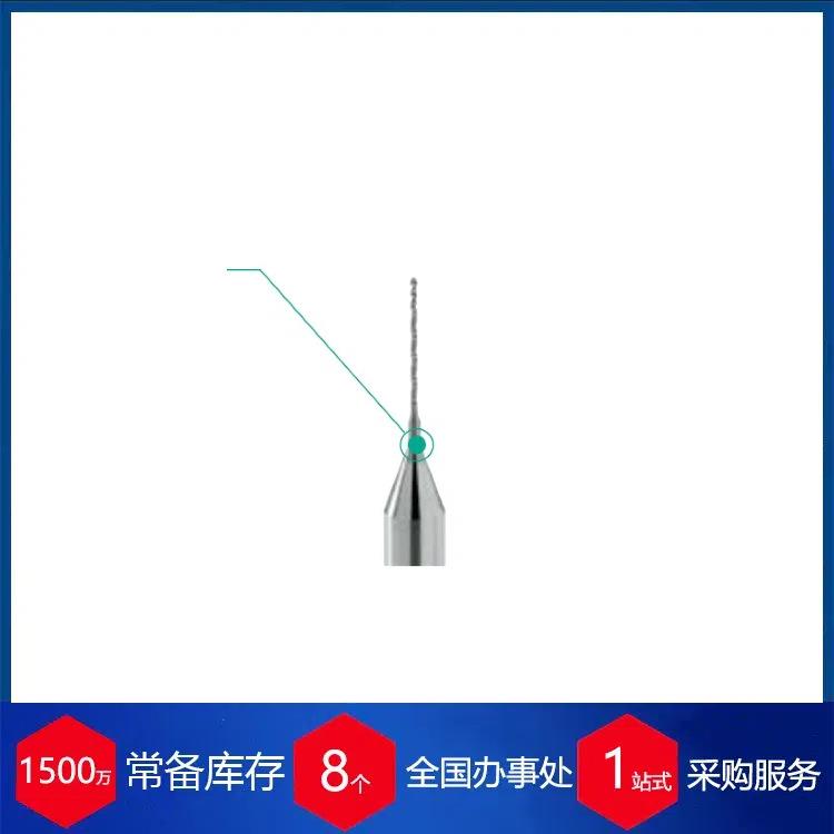 供应德国MPK Kemmer微型钻头MU42S