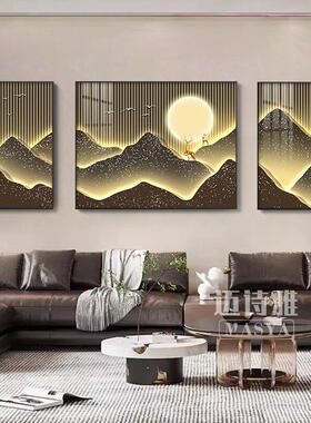 网红背有靠山客装饰画现代奢沙轻景墙挂画高级感三联壁背画厅山水