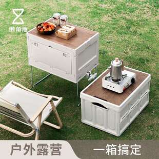 V45O户外露营收纳箱折叠F77MM85T收储物箱推理车家用整野营车载纳
