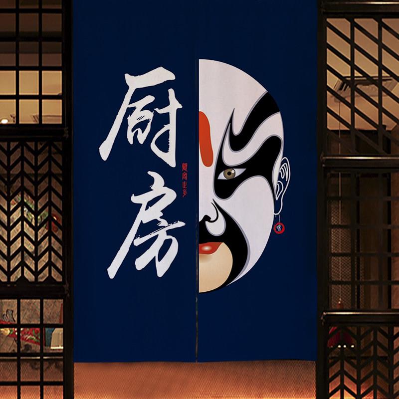 创意脸谱厨房门帘饭店餐厅个性隔断帘半帘装饰遮挡布艺挂帘子定制