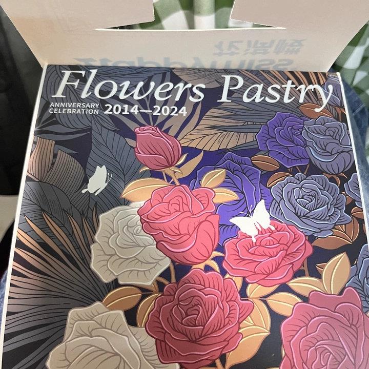玫瑰鲜花饼花满楼鲜花饼云南特产玫瑰鲜花饼中秋伴手礼玫瑰小饼网图片