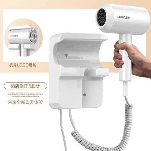 酒店吹风机宾馆客房洗浴中心专用电吹风家用学生宿舍大功率免打孔