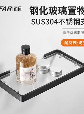工厂直销304不锈钢卫生间置物架免打孔转角收纳架浴室三脚架角架