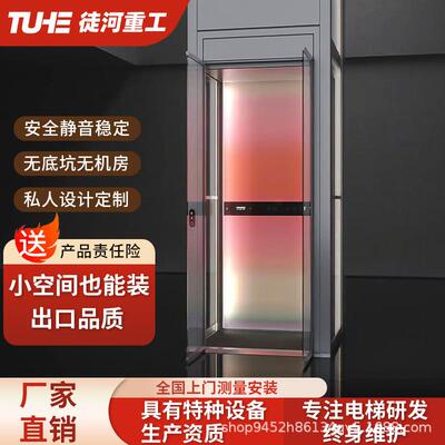 楼观光液压复四五层室外升降家庭室内别墅二MPZ三式层阁升电梯降