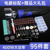 高档电磨木雕刻机玉石电磨机抛机电磨套装 工具雕根 迷你电钻打磨