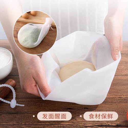 Thickened Dough Kneading Bag for Proofing and Fermenting, Si