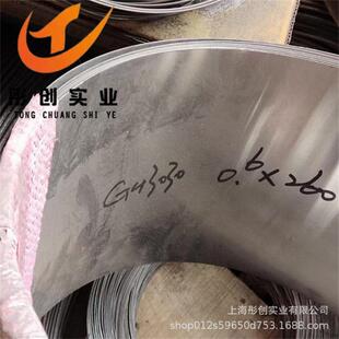 供应耐温抗氧化GH3030合金带GH3030钢带丝材圆棒板材管件彤创