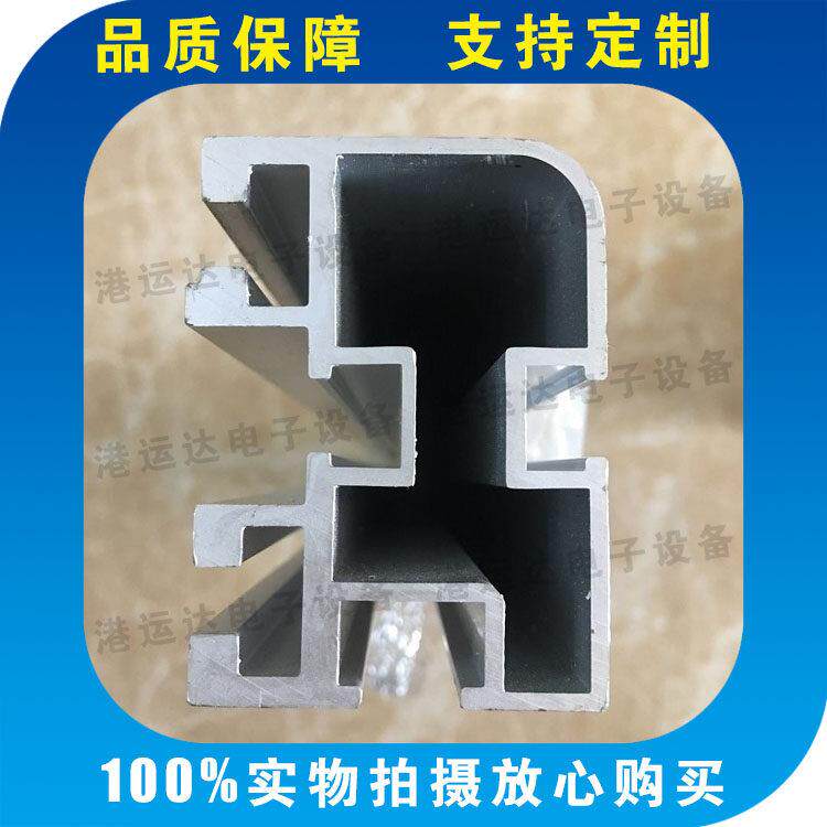 4056铝型材自动插件线导轨 4156输送线铝型材 06C链条导轨型材