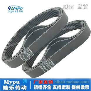 655 带齿 625 640 645 635 630 传动 橡胶同步带 650 HTD620
