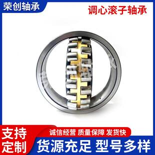 22222CA/22224CA/22226CA/22228CA调心滚子轴承CAK系列现货轴承